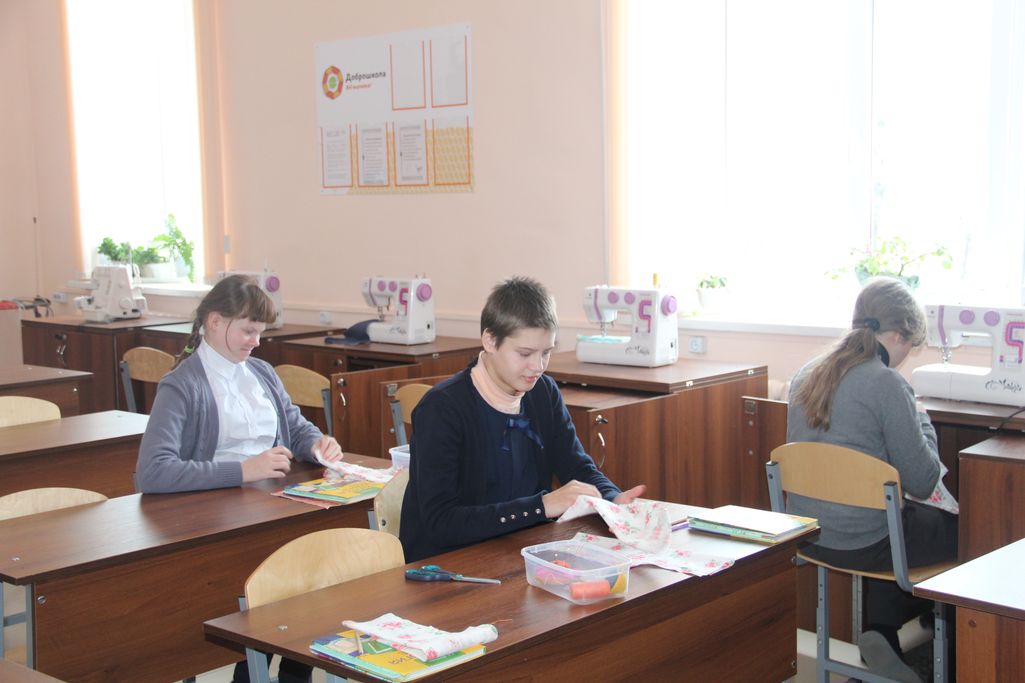Изображения кабинета.
