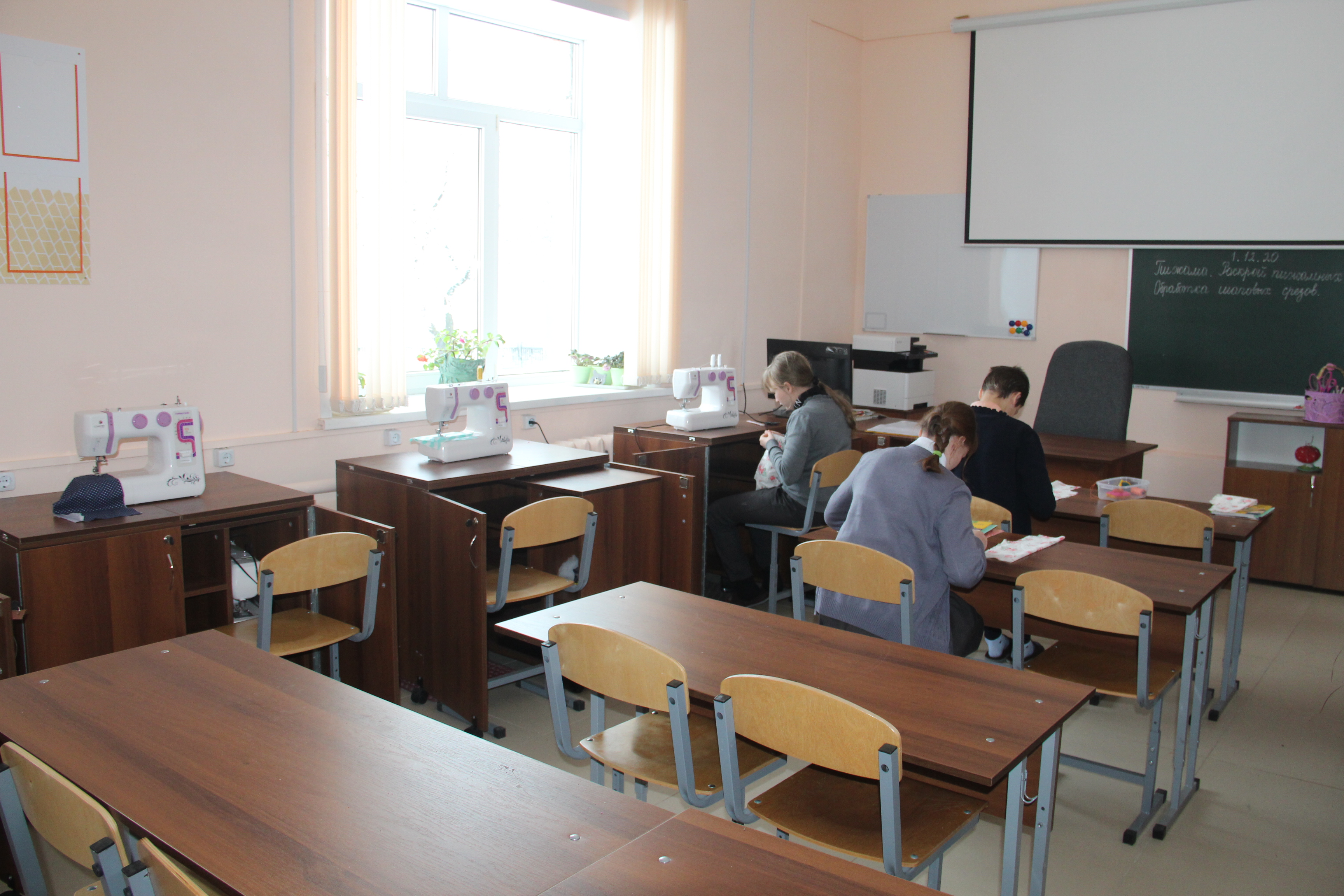 Изображения кабинета.