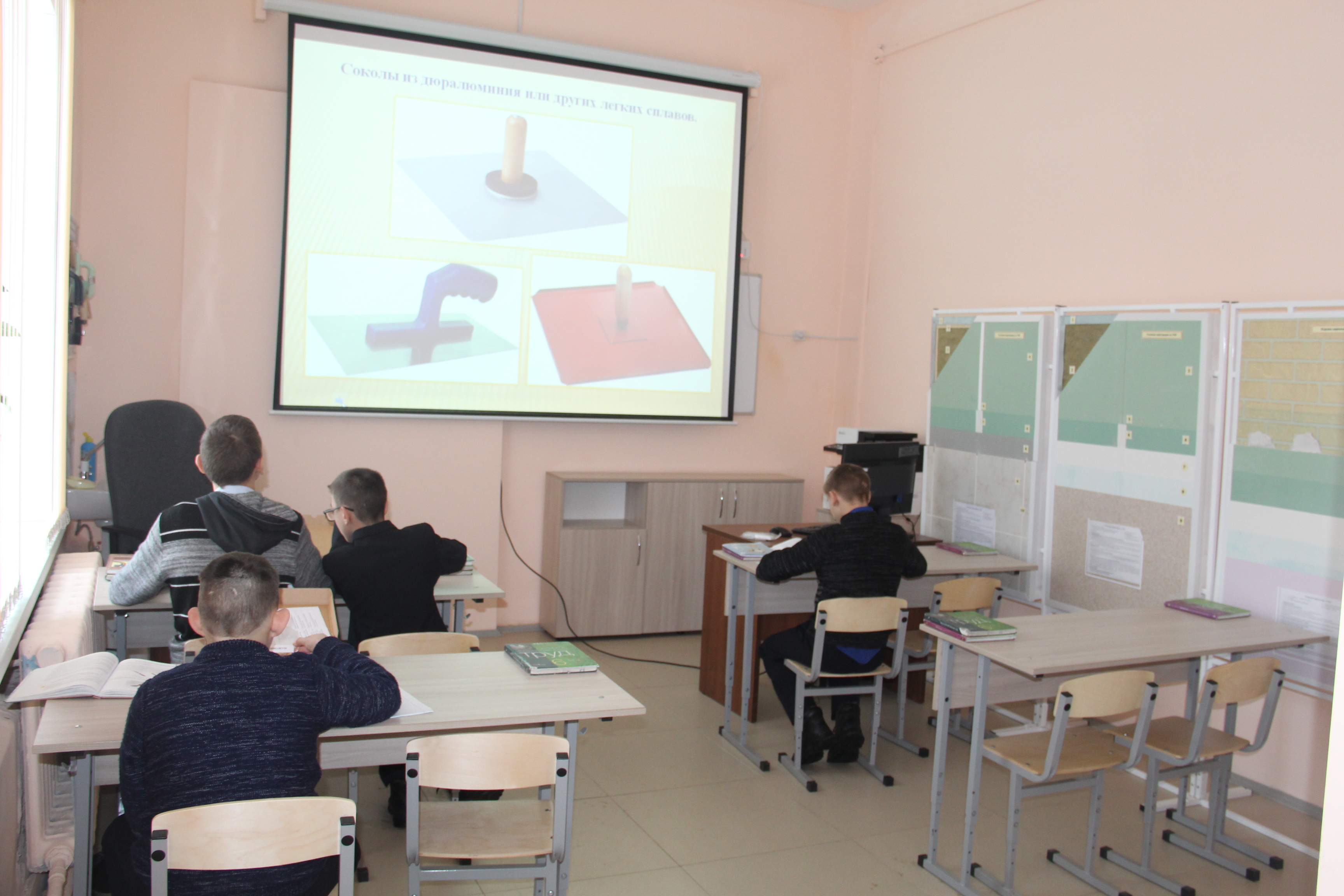 Изображения кабинета.