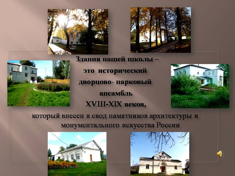 ГБОУ &amp;quot;Брасовская школа-интернат&amp;quot;.