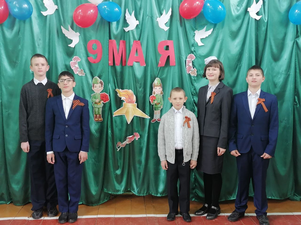 День Победы.