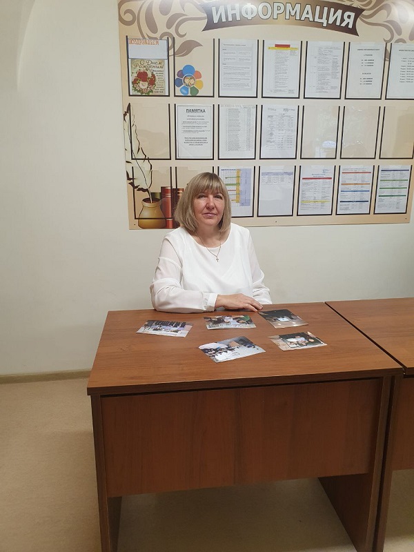 Липкина Елена Викторовна.
