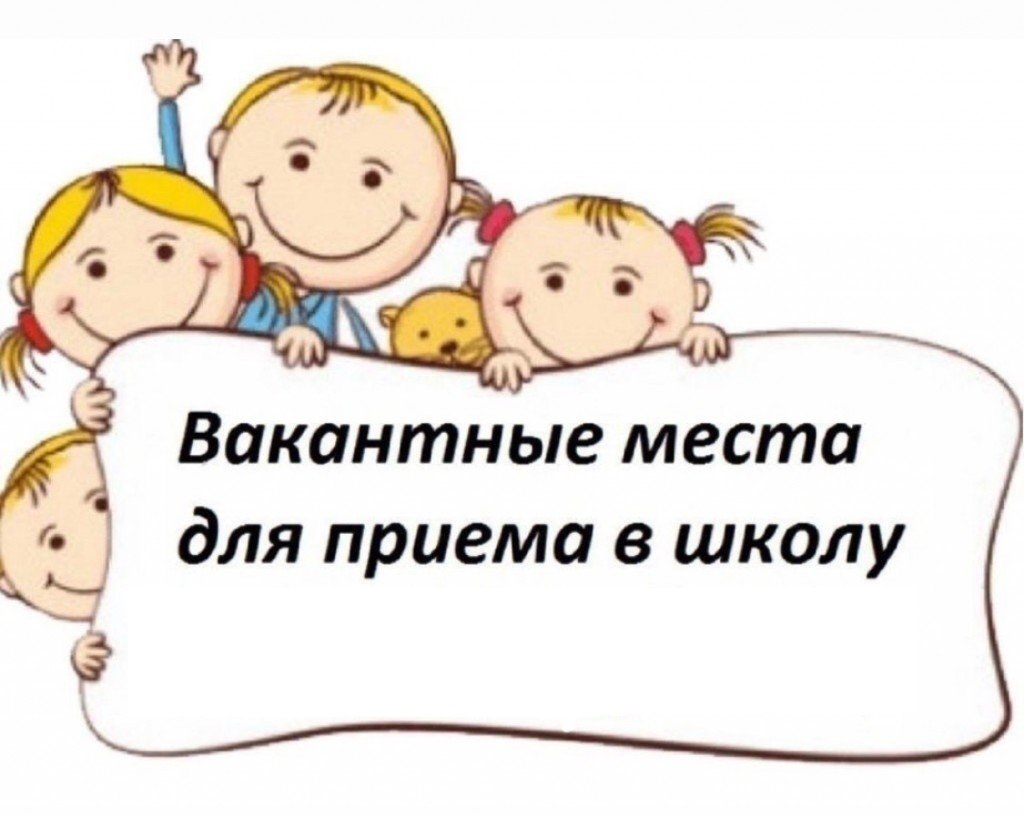 Основное изображение.
