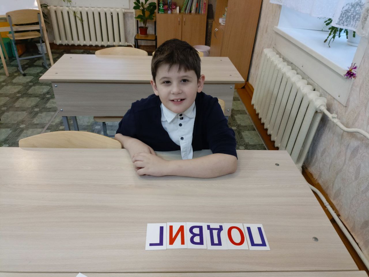 1 дополнительный класс.