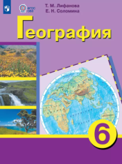 География
